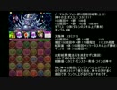 ノマダン3倍+卵比較【周回結果】テクダン5倍,他　パズドラ