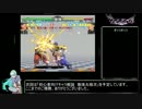 【ゆっくり解説】ヤタガラスAoC　初心者向けキャラ解説「クロウ」