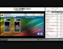 テトリスフレンズ 月例第23回大会決勝　ajanba vs omu