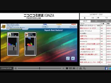 テトリスフレンズ 月例第23回大会決勝　ajanba vs omu