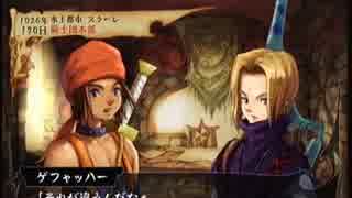 【V&B】百年戦記を実況プレイ【29話】