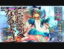 【WLW】ストレートショットに殺意をこめて　Part37【アリス】