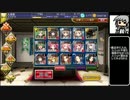 【ゆっくり】アイギス様には頼らない-農耕杯2【千年戦争アイギス】