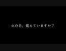 夢を探しに行こう【結月ゆかり・ゆっくり実況】