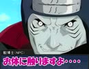 【鬼幟】鬼と宴とB級ホラークトゥルフ！【鮮明】Part:35.5後編