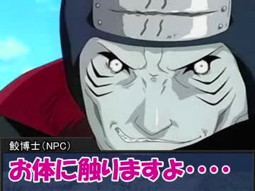 【鬼幟】鬼と宴とB級ホラークトゥルフ！【鮮明】Part:35.5後編