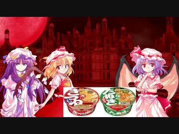 【ゆっくり実況】紅魔一家のスプラトゥーンフェス