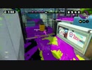【スプラトゥーン】なにこれ面白い　part40