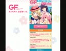 GF（仮）実況G３８　思い出の期間限定HR以上確定SR30%キュピ