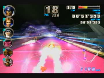 平凡にF-ZERO GX　インターセクション