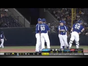アライバツーショットまとめ