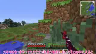 {Minecraft}新 3個の饅頭がvsゲリラをやっていくそうです{ゆっくり実況}part37