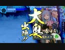 【正五位】社畜ライバー初心者が是非長と極位を目指したい。12【低国】