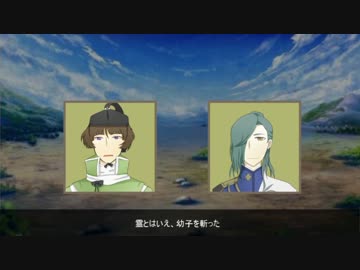 【手描き】刀_剣_乱_舞の回想をテイルズのスキット風にしてみた-壱-