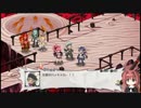 ヴェルリア堂ががんばる魔界戦記ディスガイア５｛その３２
