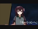【MMD】今日の呟き006.mp4