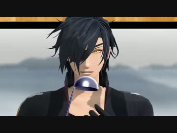 【MMD刀剣乱舞】燭台切さんメインでJust a game