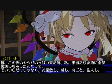 【クトゥルフ神話】　幻想郷　冒涜的異変　#85　【幻想郷TRPG】