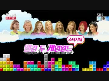 ランニングマン 150705 1/5