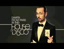 Dimitri From Paris Live Mix in DOMMUNE  Jul. 3 2015 part 2 ( Sound Only )