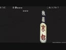 【外配信】「ムーミンパーク予定地宮沢湖畔」他周辺散歩 Part.13 2015/07/02