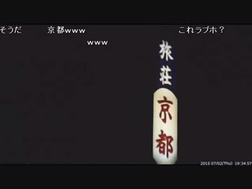【外配信】「ムーミンパーク予定地宮沢湖畔」他周辺散歩 Part.13 2015/07/02