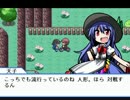【実況】人形之宴-幻想人形演舞-【Part13】