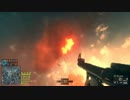 【BF4】マルチプレイに突撃【バッフィー】 part.557 後編