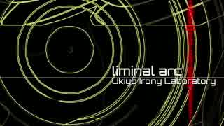 【初音ミク】liminal arc【オリジナルPV】