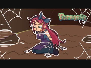 【ゆっくり実況】▼しがらみの無い世界で pt.2【Terraria1.3】