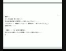 【雑談】第五回：謝罪・いきなり洗濯するよ（中）【晩酌】