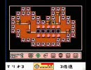 マリオ3を3倍速でやってみた8面その1