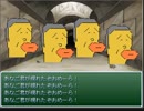 アソパソクエスト2 part29