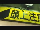 【外配信】「ムーミンパーク予定地宮沢湖畔」他周辺散歩 Part.15 2015/07/02