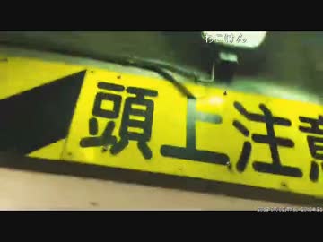 【外配信】「ムーミンパーク予定地宮沢湖畔」他周辺散歩 Part.15 2015/07/02