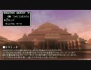 【DQX】DRAGON QUEST X on ファミコン音源～ピラミッド／戦闘のテーマ