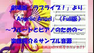 人気の Angelicangel 動画 18本 ニコニコ動画