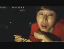 【外配信】「ムーミンパーク予定地宮沢湖畔」他周辺散歩 Part.16 2015/07/02