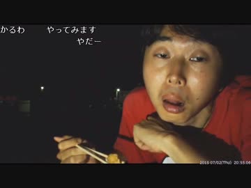 【外配信】「ムーミンパーク予定地宮沢湖畔」他周辺散歩 Part.16 2015/07/02