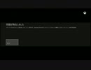 【XboxOne】 SunsetOverdriveを気軽にプレイしてみた Part.48 XboxOneサーバーエラー