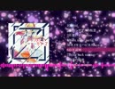 【ボーマス32】　アシンメトリーカラーズ／sizimi 【クロスフェード】