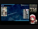 【艦これ】6-3ラストダンス