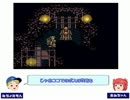 FF6、多分普通にプレイするよ Part1