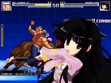 【MUGEN】師範を改造してみたい98