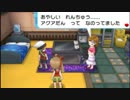 ポケモンアルファサファイア 普通にプレイ part14