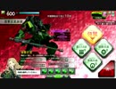 [ボーダーブレイク]　6/30　キニシュA　　[S5　フルデルタ]