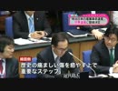 【世界遺産】「日本は、強制労役させられた事実があったと発表した」