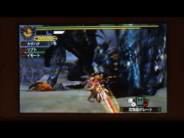 【MH4G】巨戟砕くは砲撃の雨 2/4【太刀ソロ】.mp4