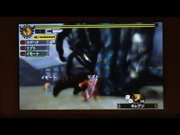 【MH4G】巨戟砕くは砲撃の雨 3/4【太刀ソロ】.mp4