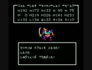【DQ？】TDQ１をプレイ　part17